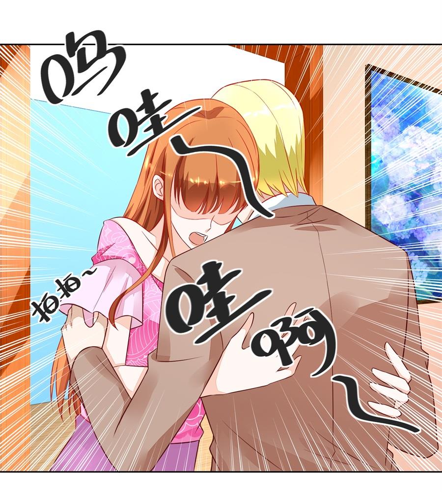 月岚装病-第151话