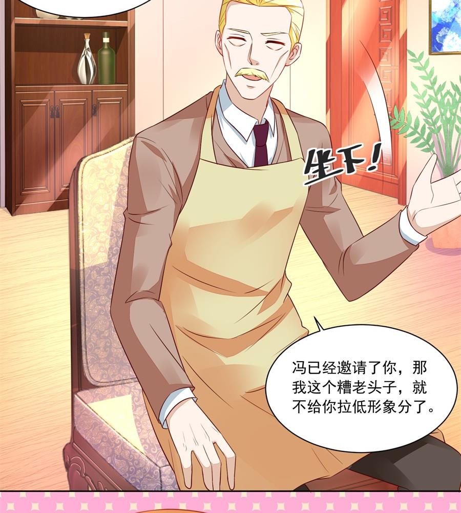 月岚装病-第151话