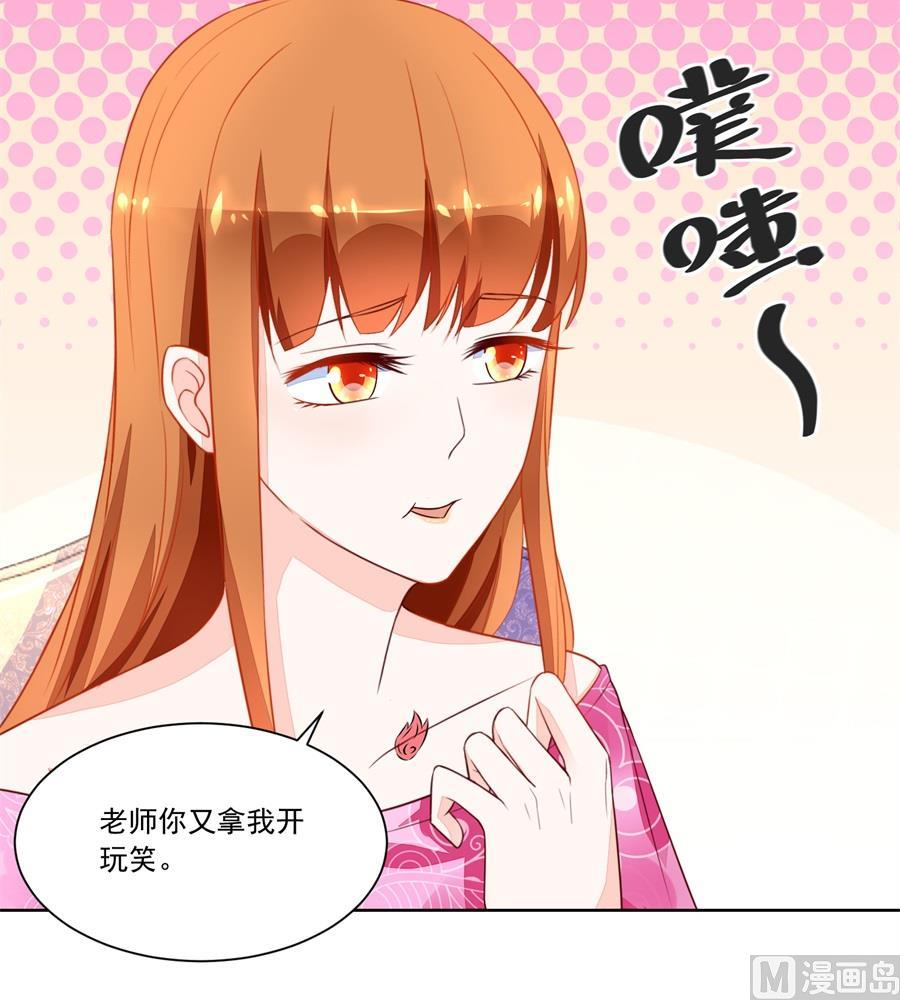 月岚装病-第151话