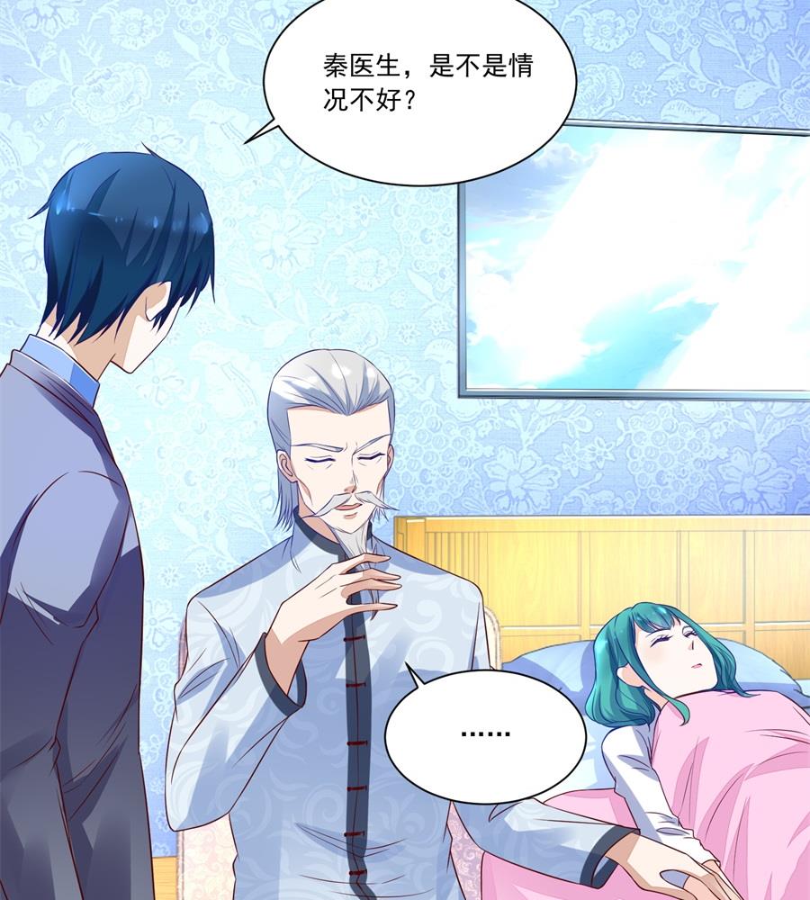 月岚装病-第151话