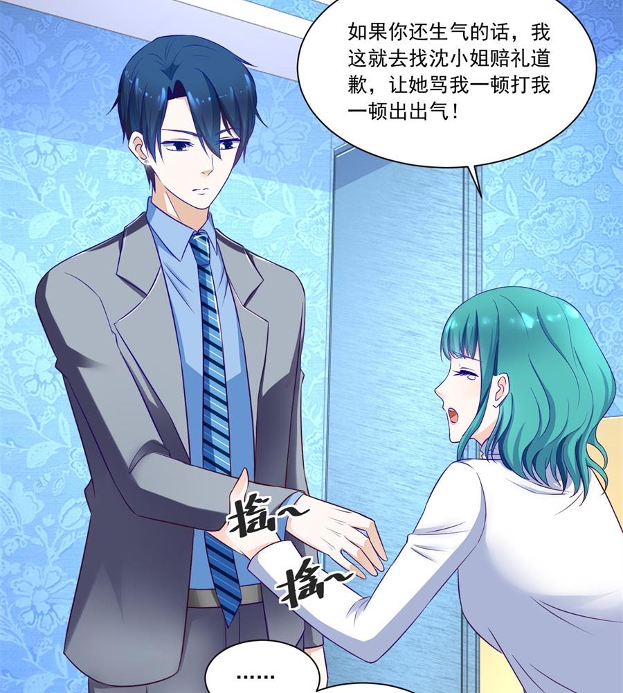 月岚装病-第151话