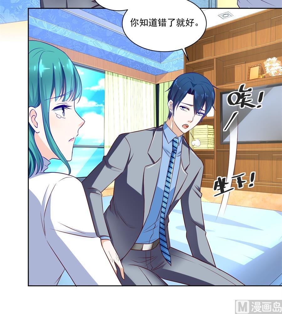 月岚装病-第151话