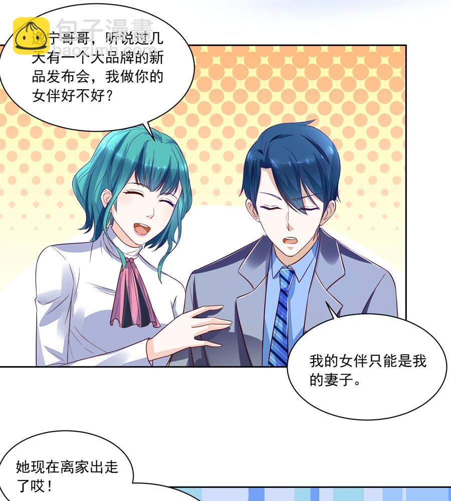 月岚装病-第151话