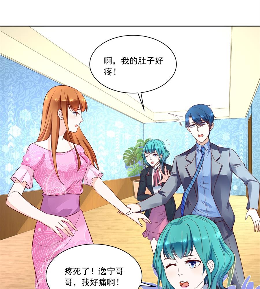 月岚装病-第151话