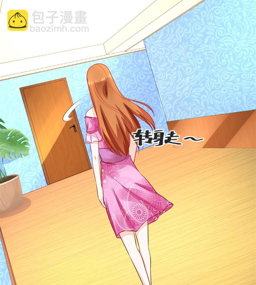 月岚装病-第151话