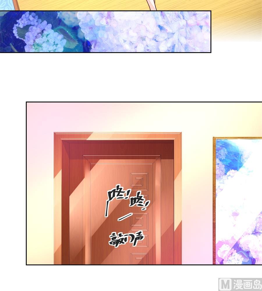 月岚装病-第151话