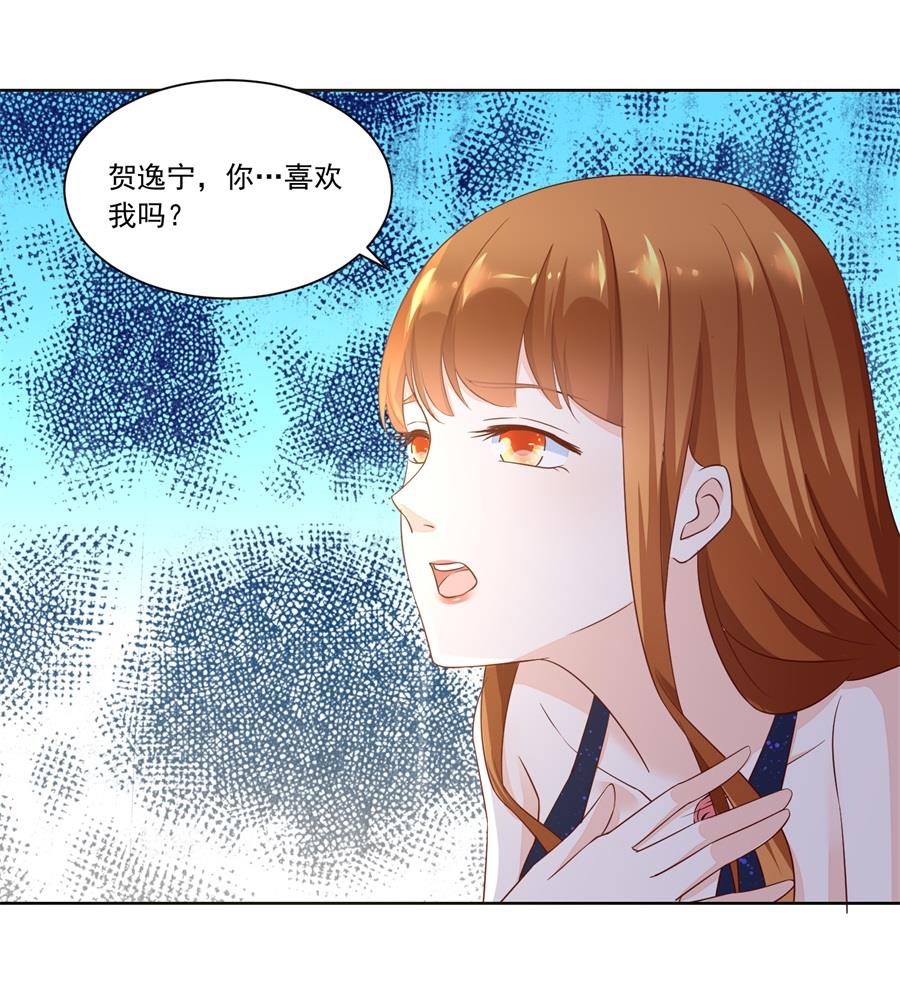 抱住我老婆！-第153话