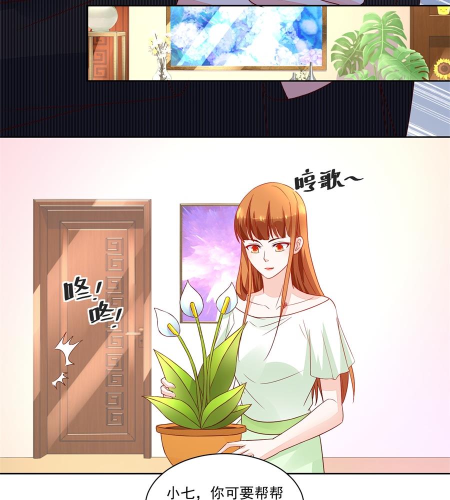 抱住我老婆！-第153话