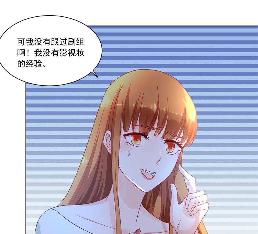 抱住我老婆！-第153话