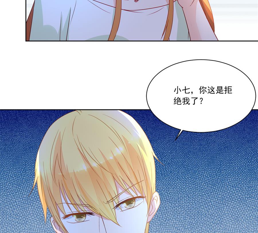 抱住我老婆！-第153话