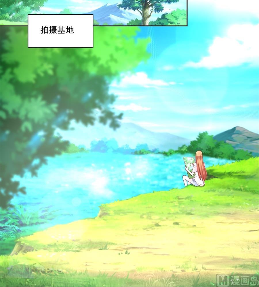 追来找老婆-第155话