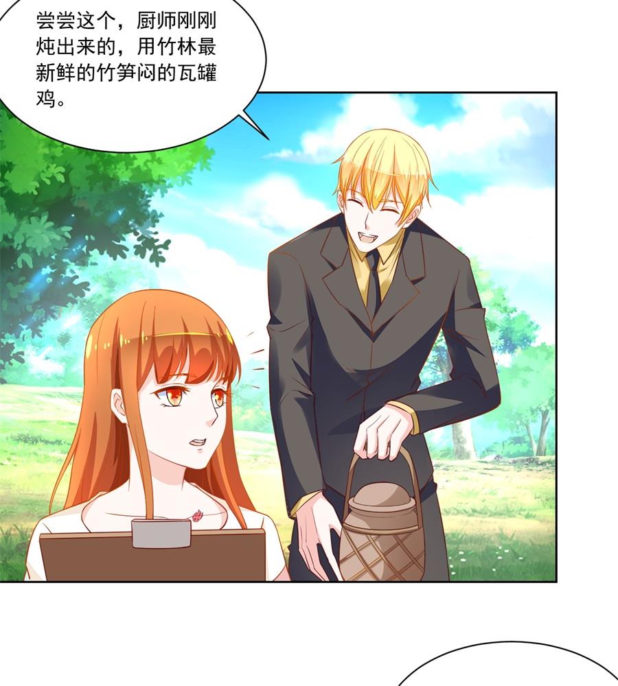 追来找老婆-第155话