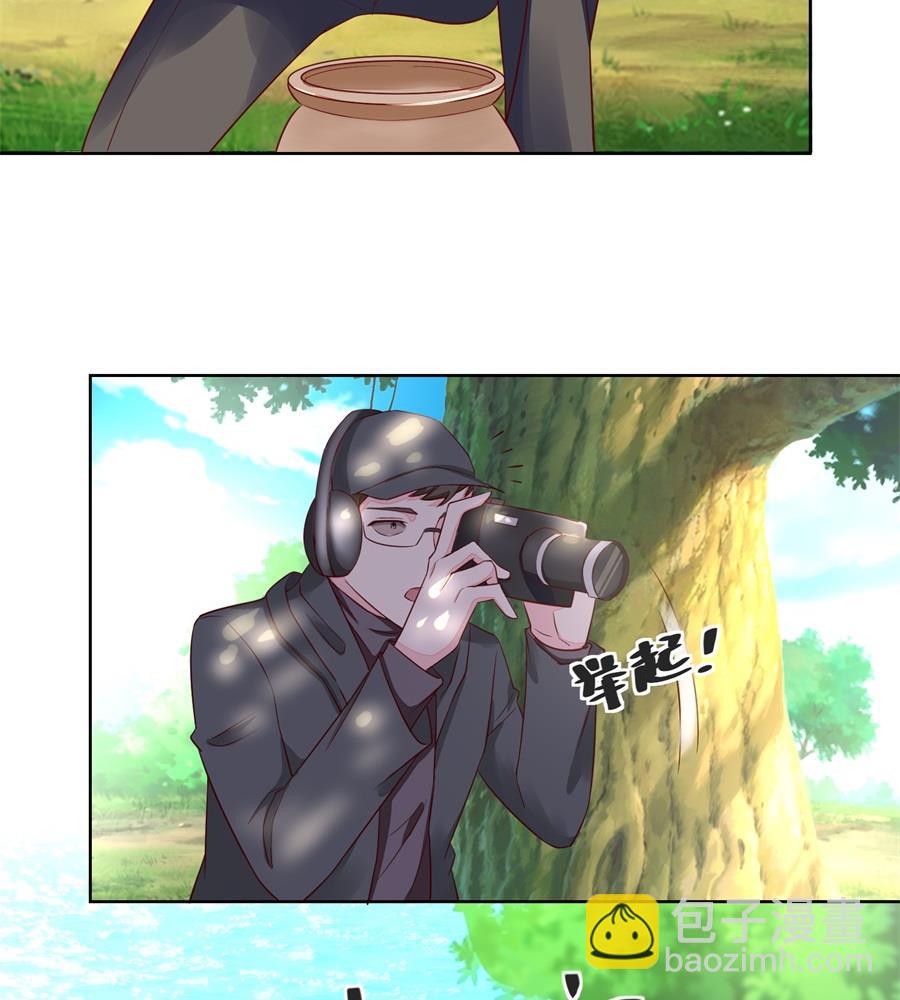 追来找老婆-第155话