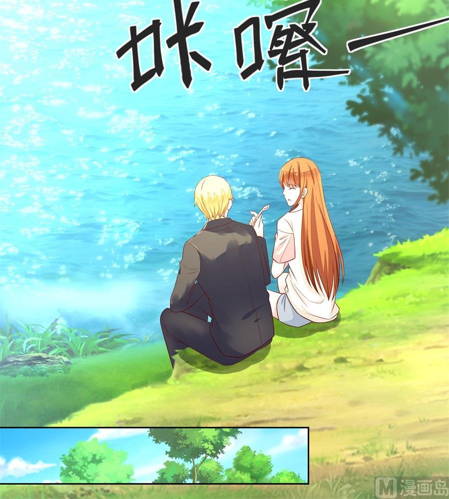 追来找老婆-第155话