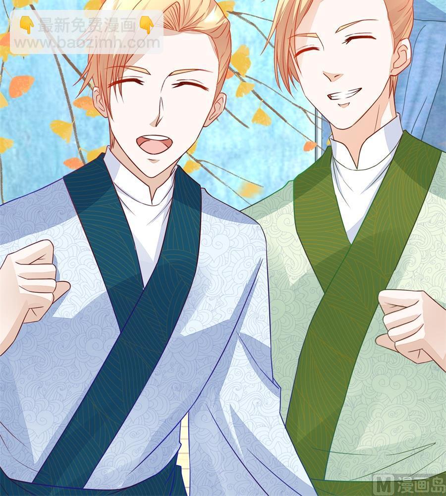 夫妻亲自定妆-第157话