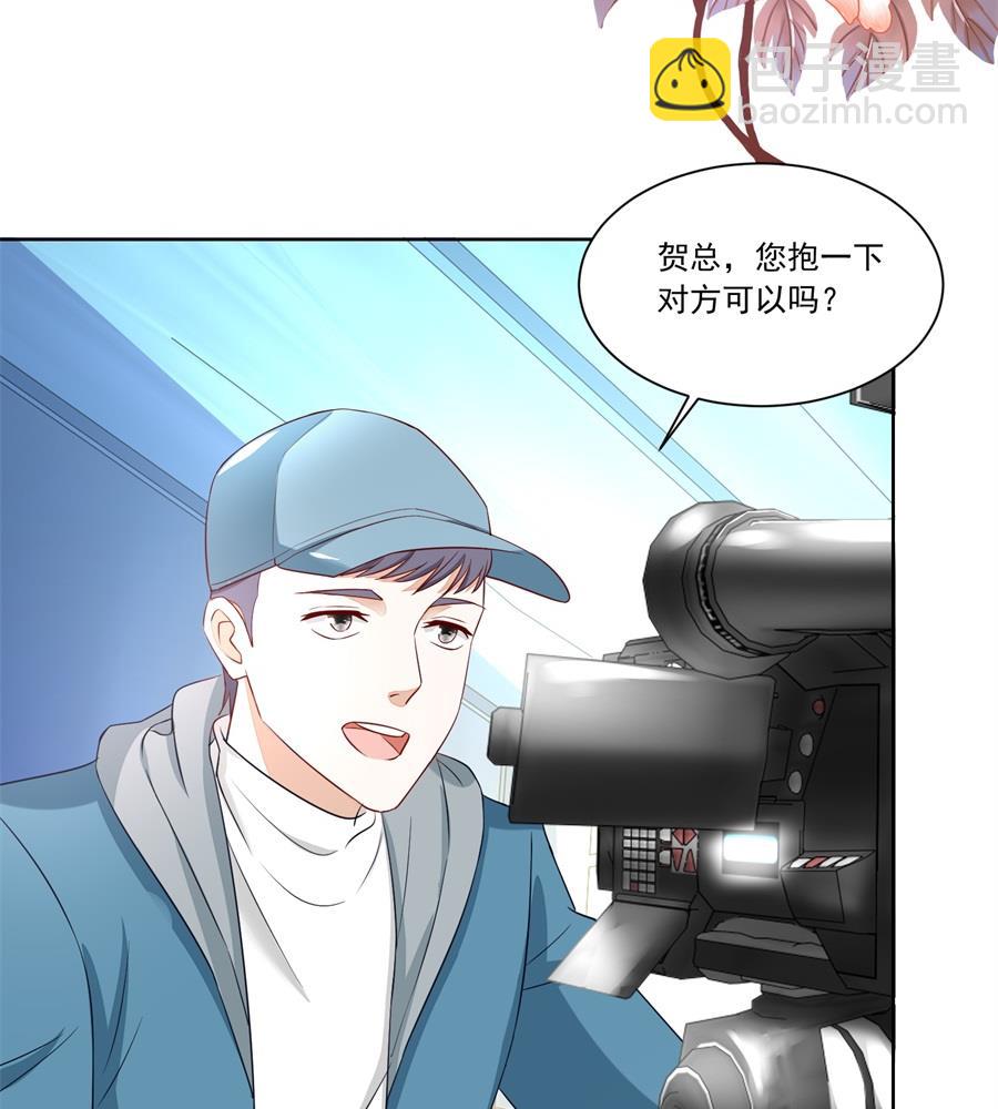 夫妻亲自定妆-第157话