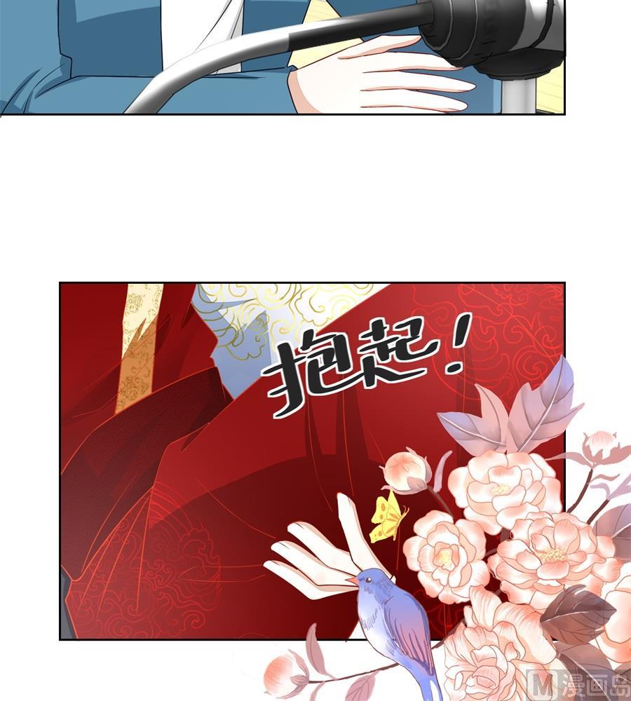 夫妻亲自定妆-第157话