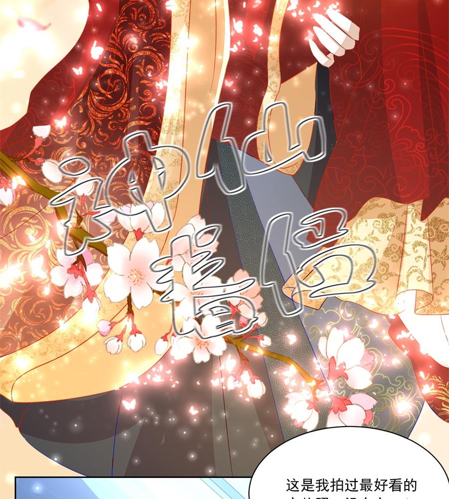 夫妻亲自定妆-第157话