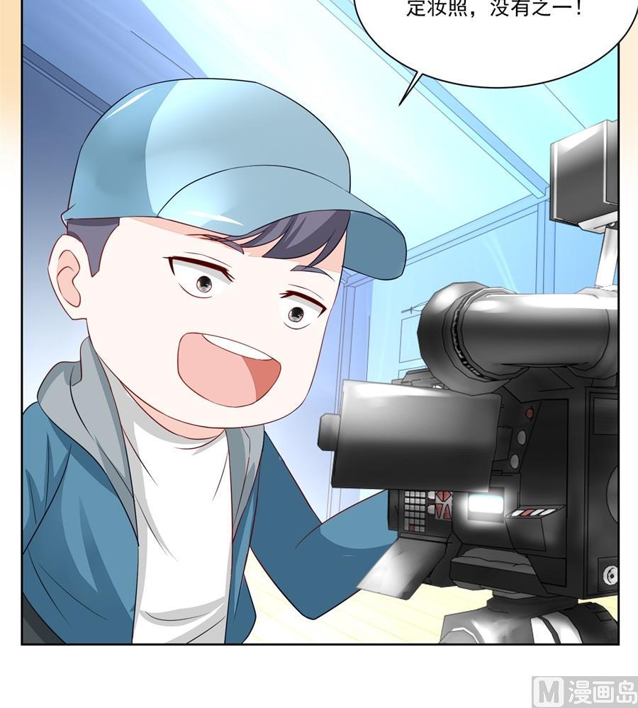 夫妻亲自定妆-第157话