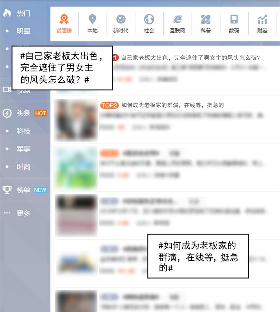 夫妻亲自定妆-第157话