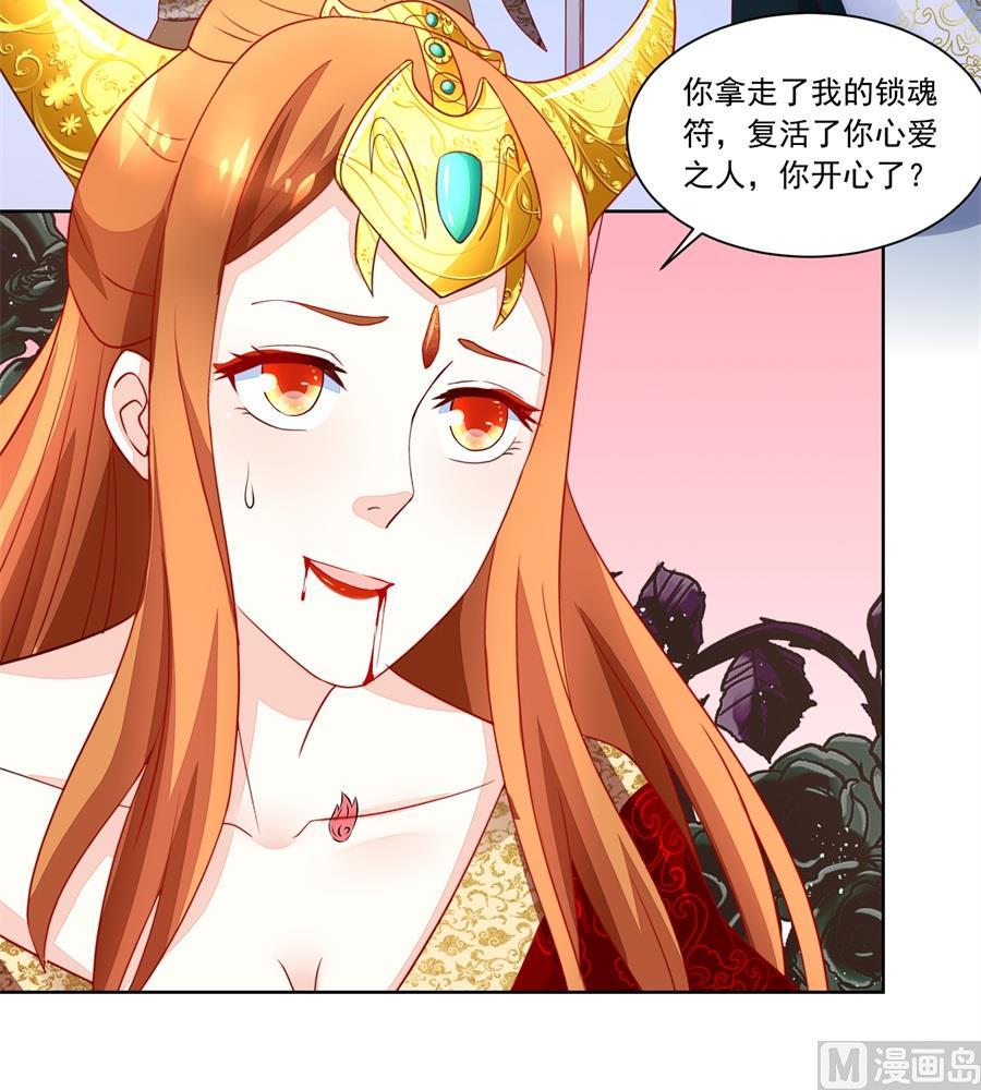 夫妻亲自定妆-第157话