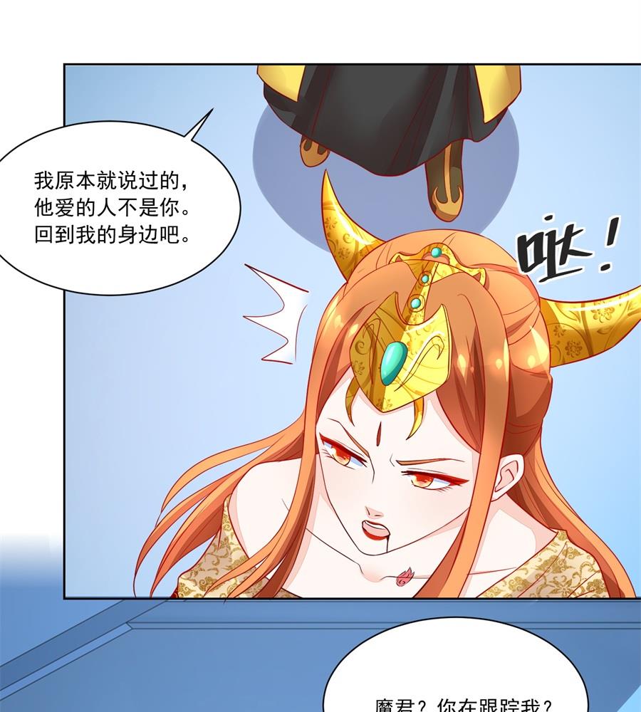 夫妻亲自定妆-第157话