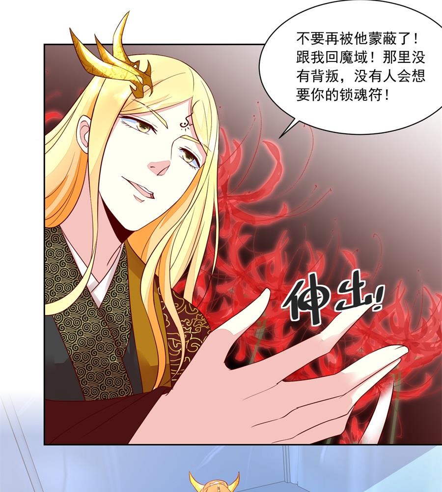 夫妻亲自定妆-第157话