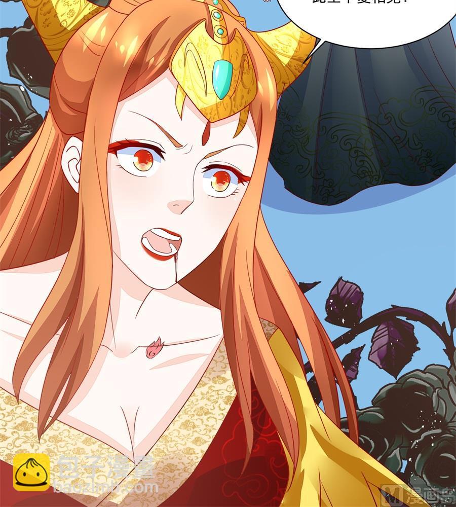 夫妻亲自定妆-第157话