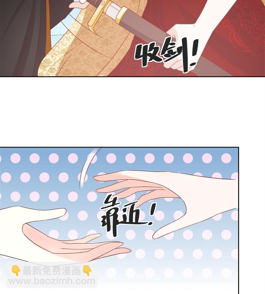 夫妻亲自定妆-第157话