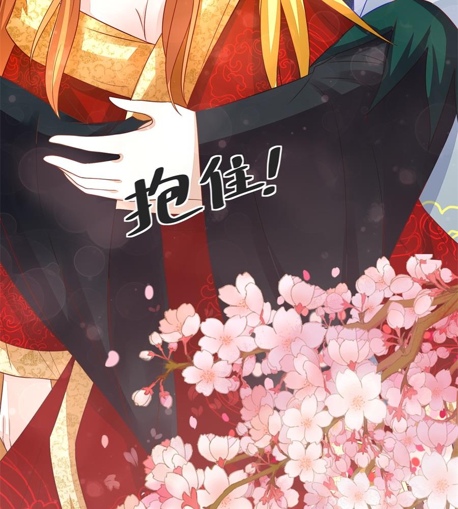 夫妻亲自定妆-第157话