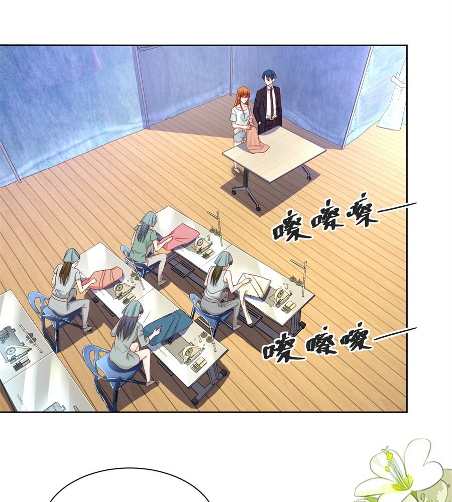 夫妻亲自定妆-第157话