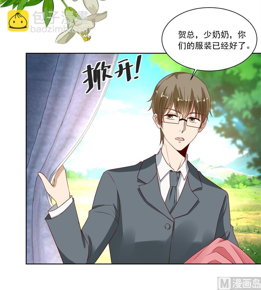 夫妻亲自定妆-第157话