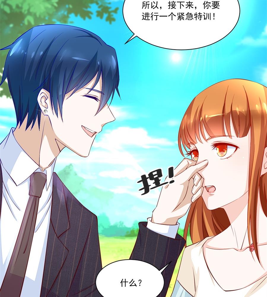 赛事报名-第159话