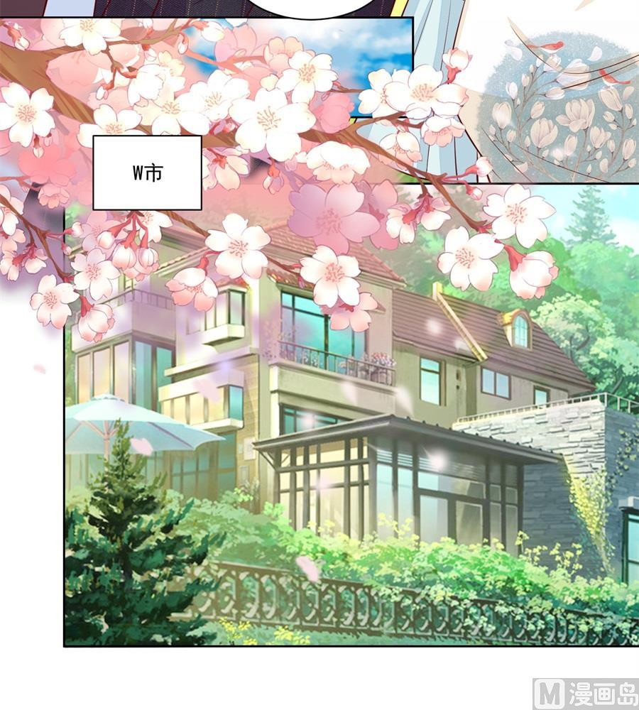 赛事报名-第159话