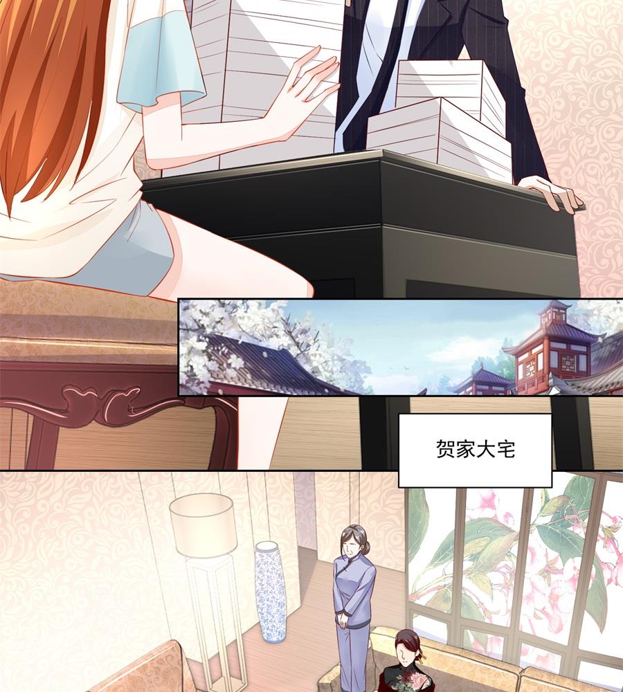 赛事报名-第159话