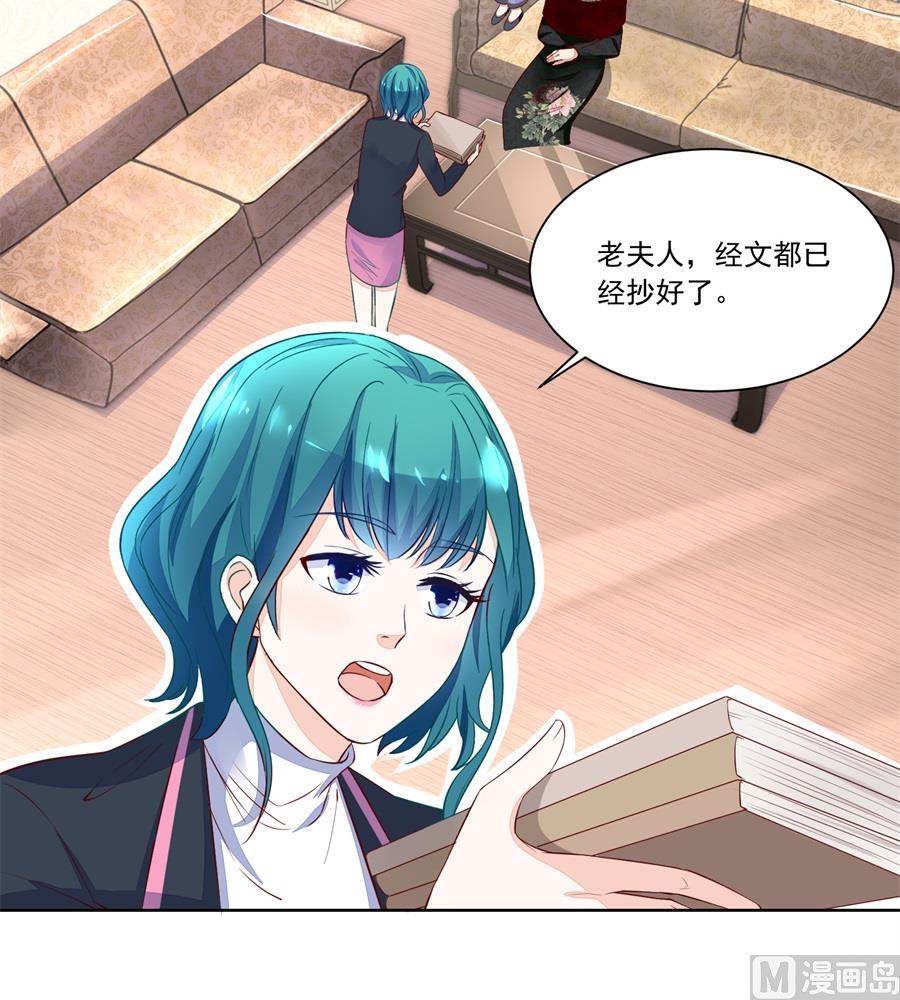 赛事报名-第159话