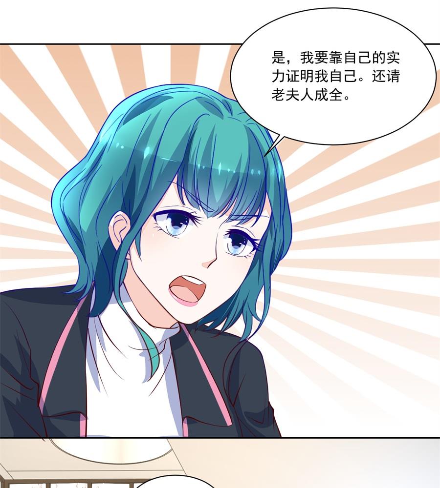 赛事报名-第159话