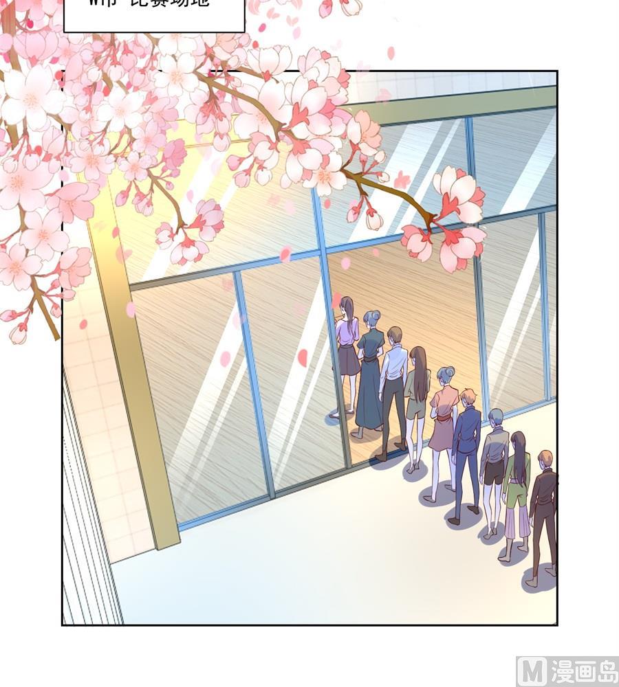 赛事报名-第159话