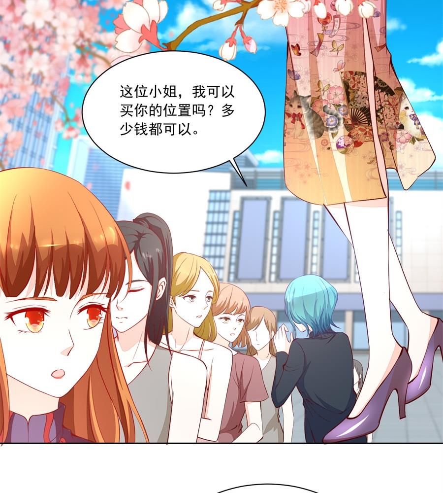 赛事报名-第159话