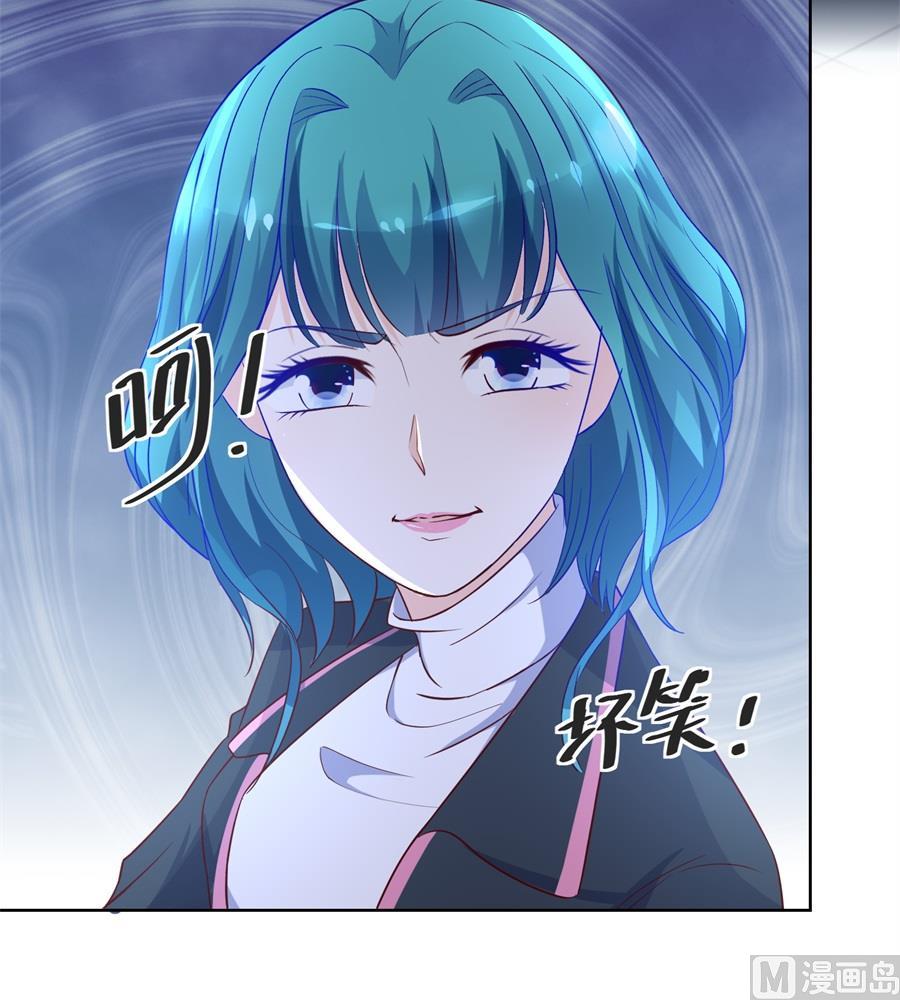 赛事报名-第159话