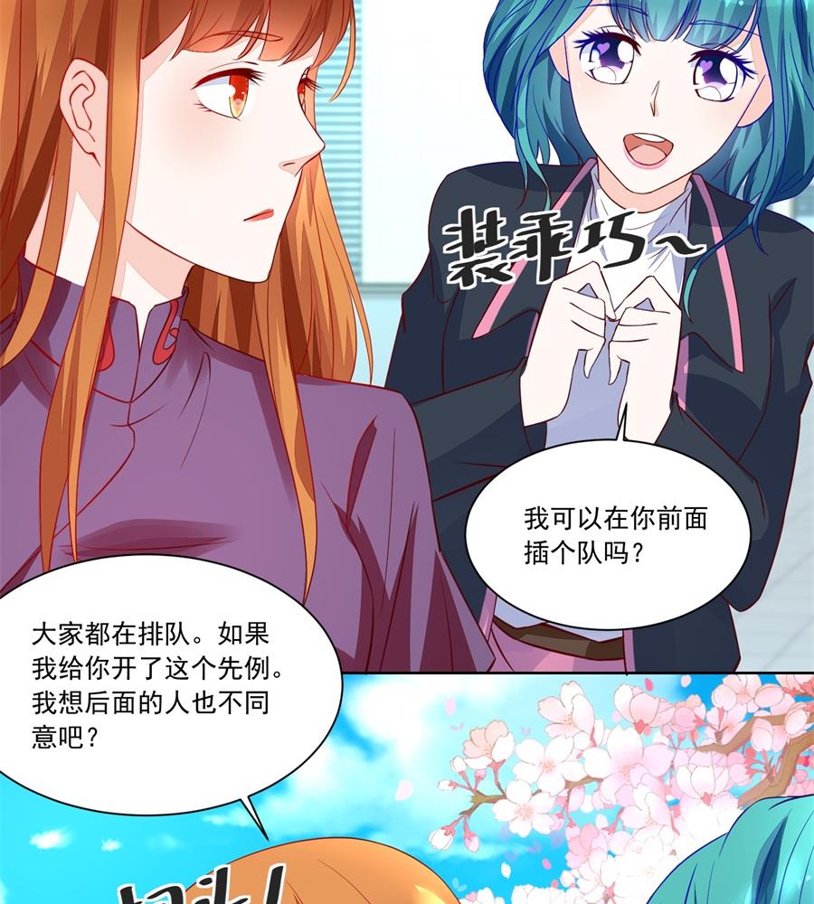 赛事报名-第159话