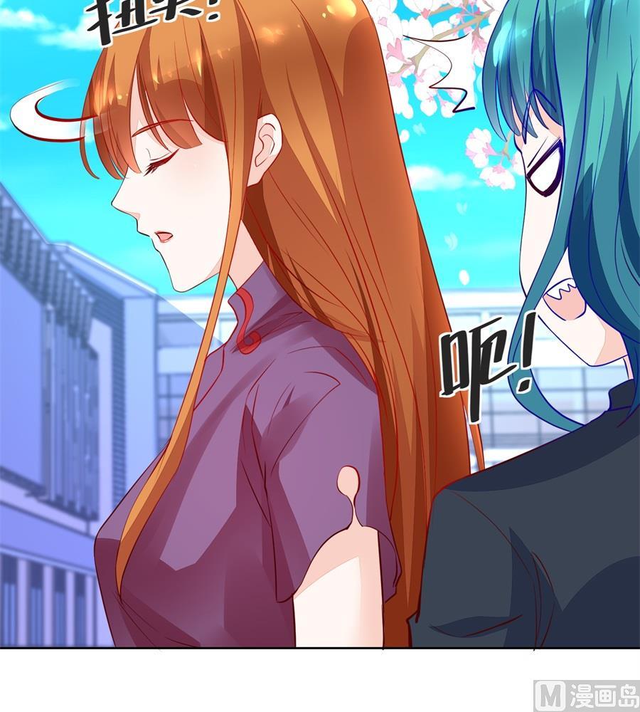 赛事报名-第159话