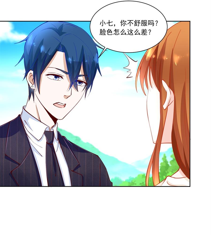 赛事报名-第159话