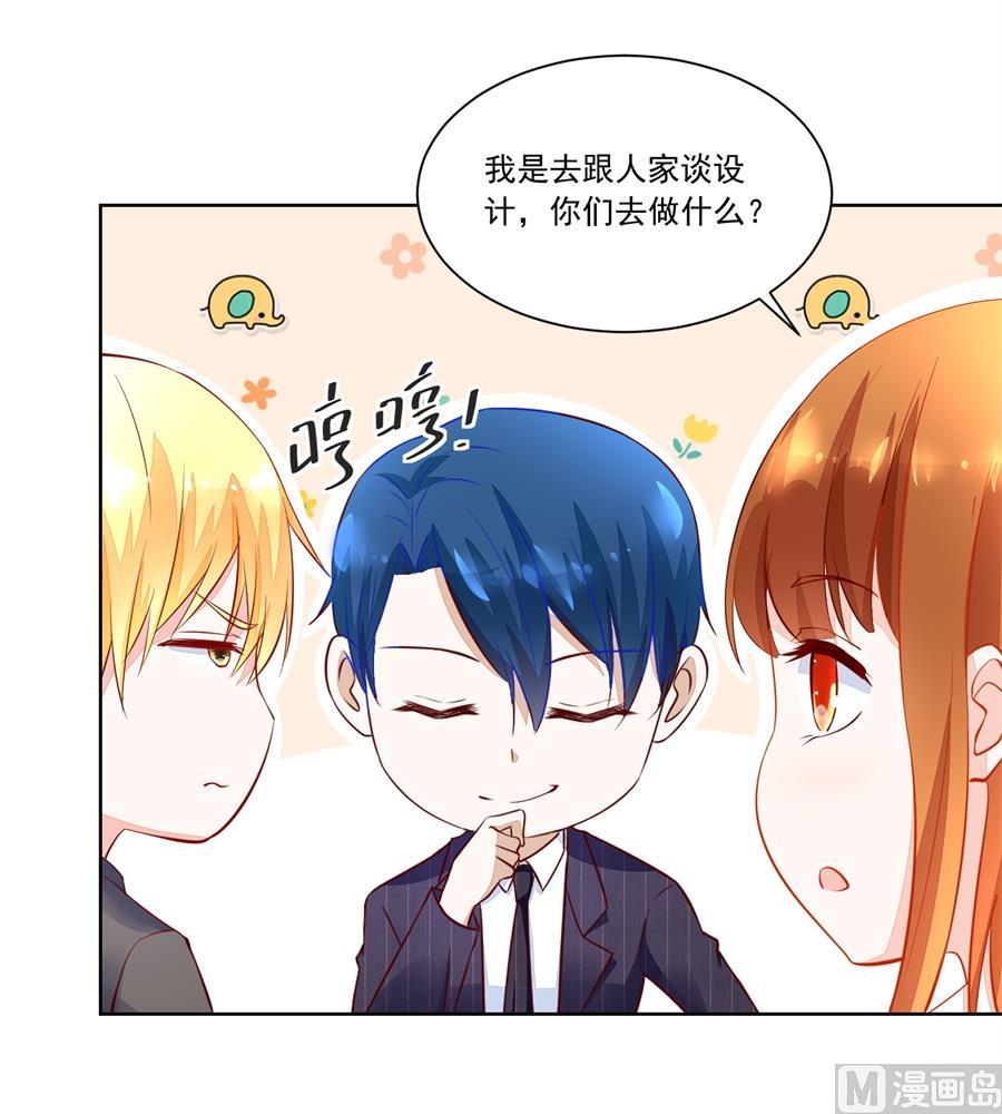 赛事报名-第159话