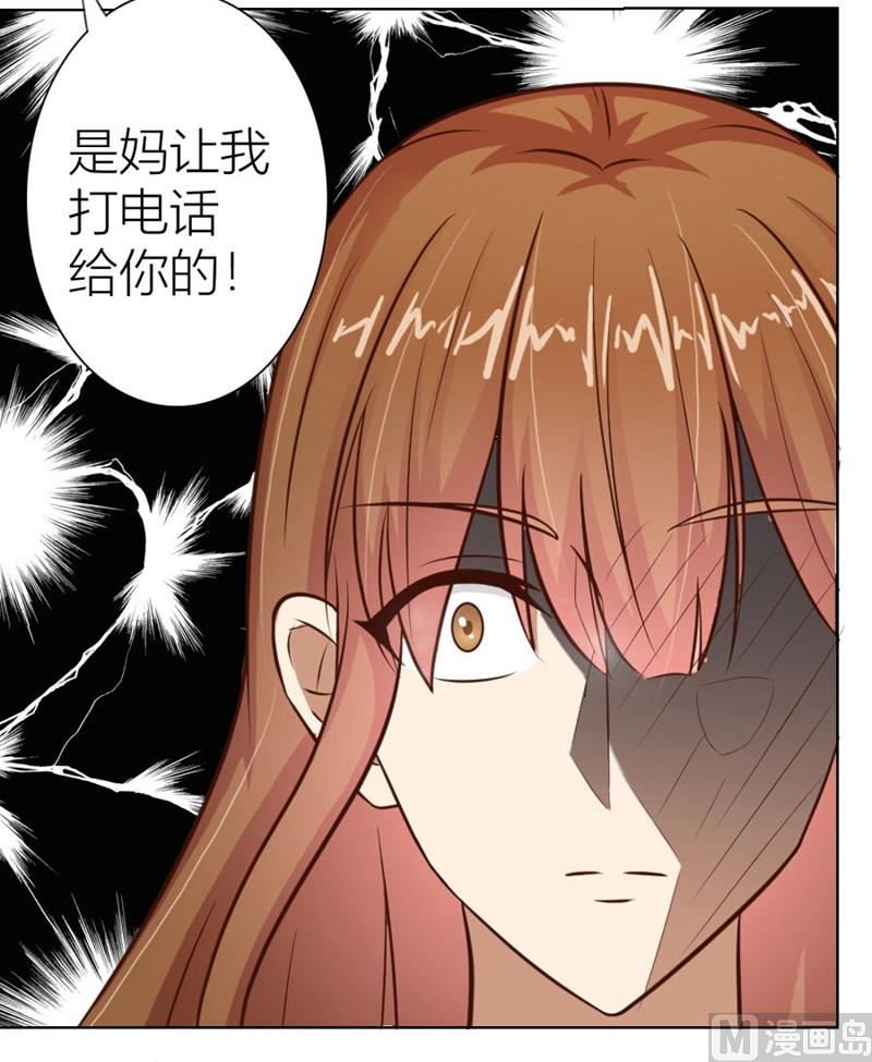 沈陆失踪了-第17话