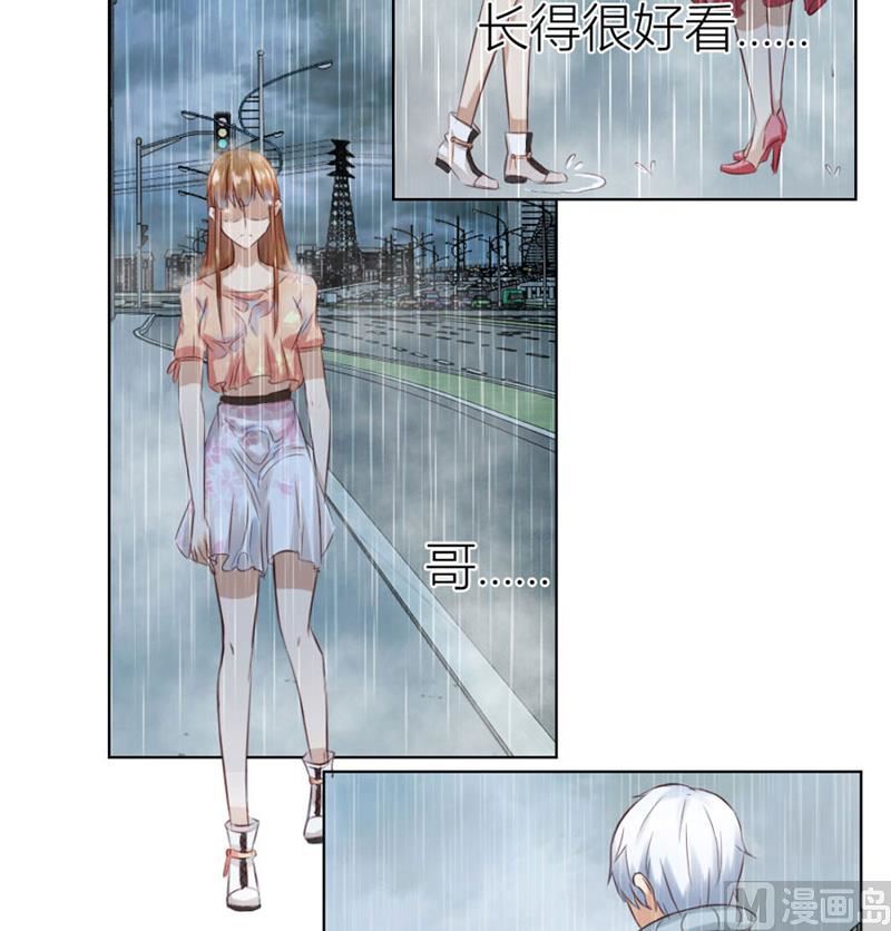 沈陆失踪了-第17话