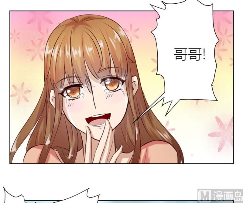 沈陆失踪了-第17话