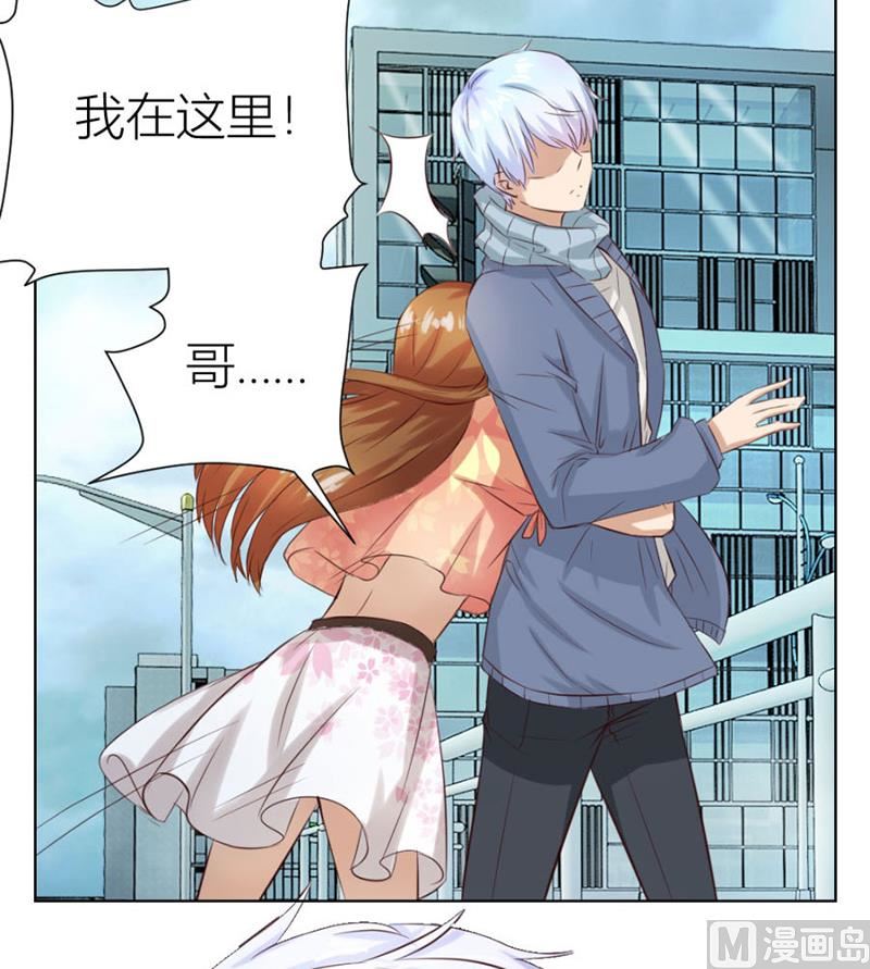 沈陆失踪了-第17话