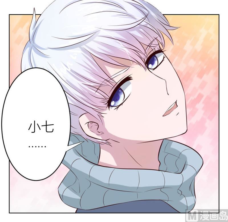 沈陆失踪了-第17话