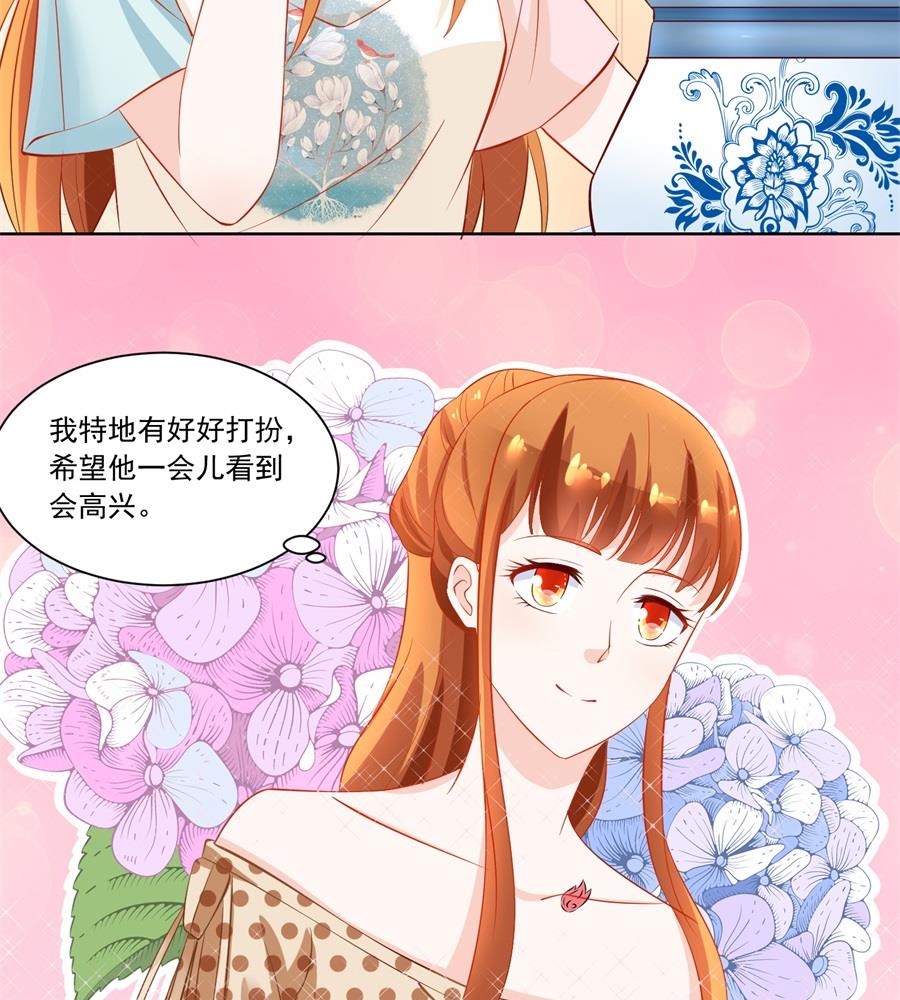 故作姿态-第161话